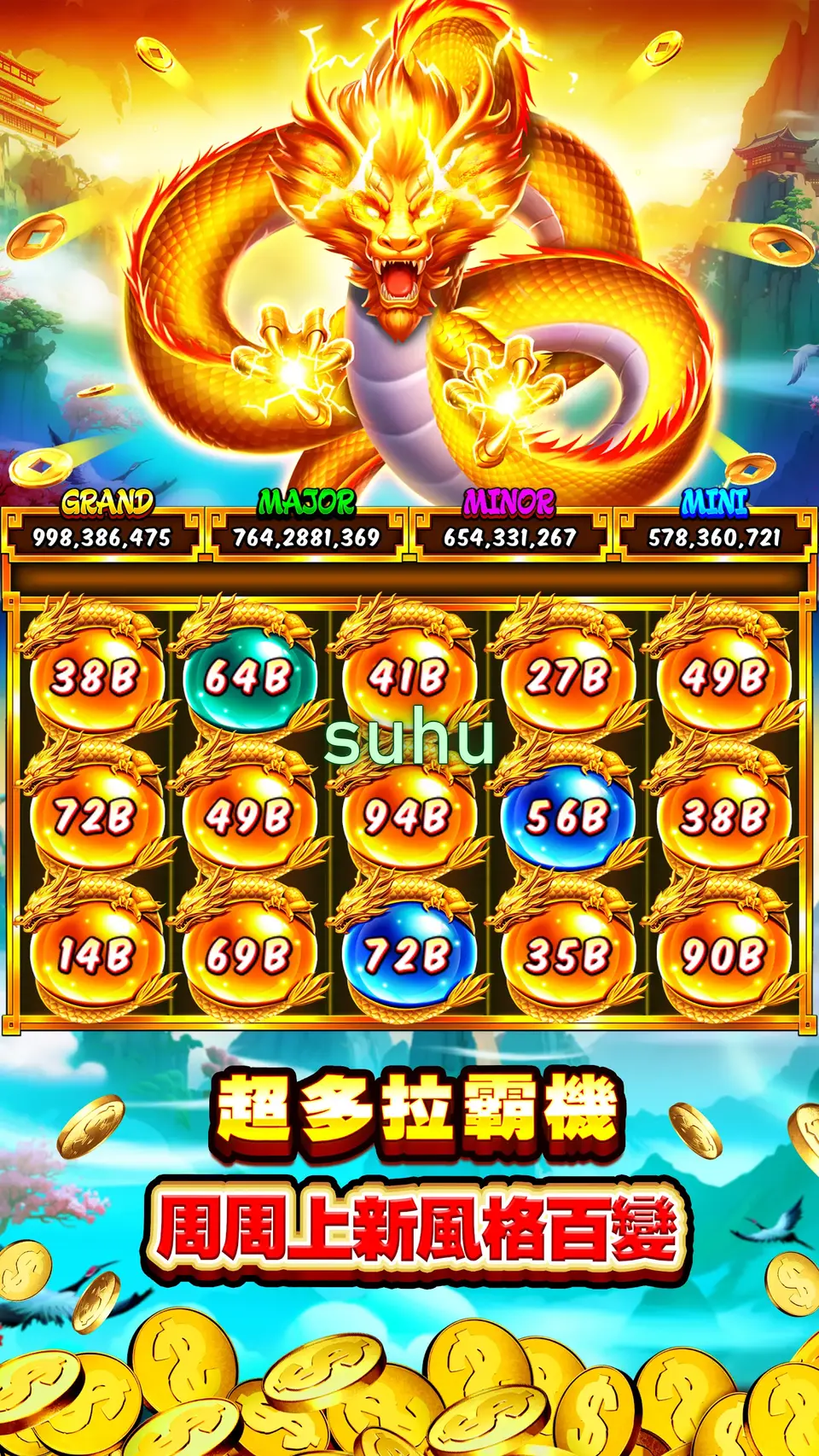 suhu APK